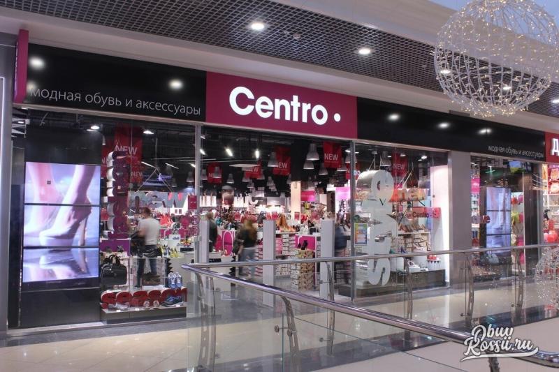 A Centro store in a shopping mall
