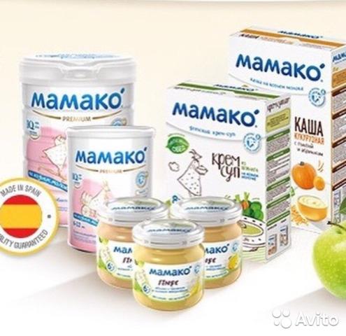 Mamako baby food