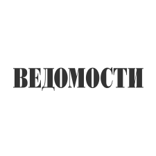 Ведомости