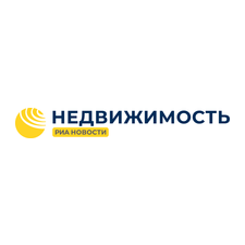РИА Недвижимость