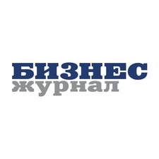 Бизнес-журнал